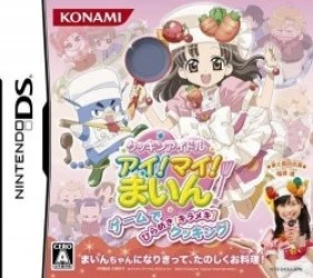 Cooking Idol I! My! Mine! – Game De Hirameki! Kirameki! Cooking Rom